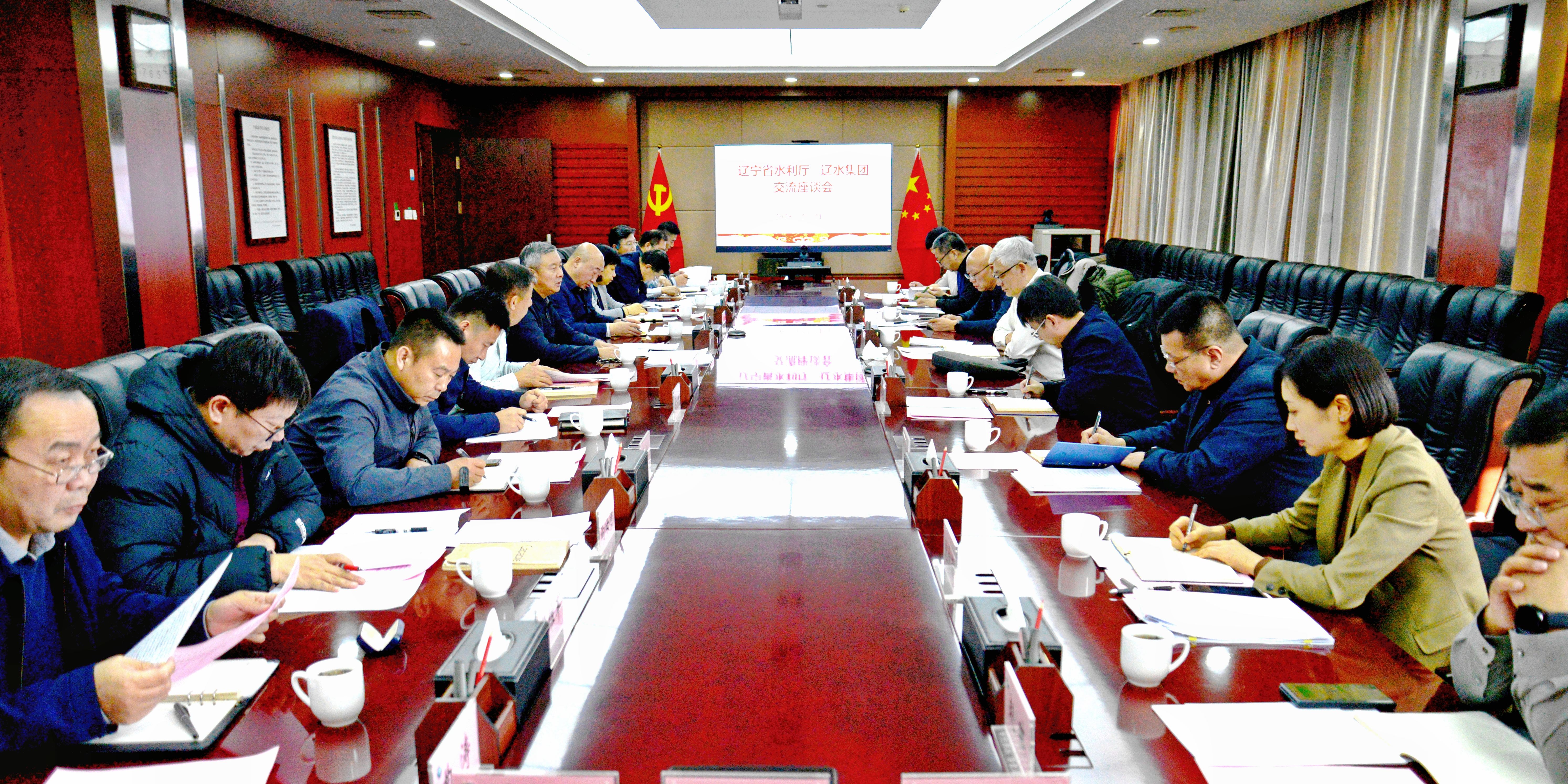 省水利厅与辽水集团开展座谈交流 共同谋划推动全省水利高质量发展